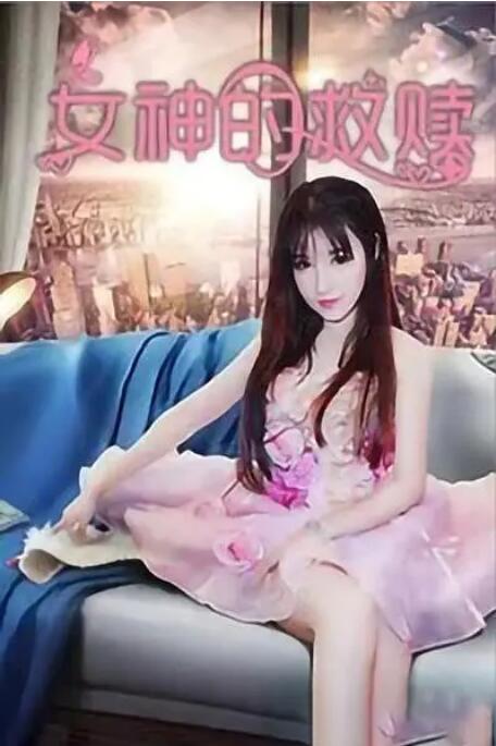无毛**